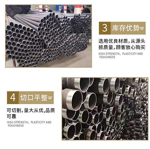 夏邑声测管用于灌浆和工程施工的注意事项